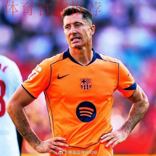 37岁莱万前途未定:若巴萨不续约 考虑明年退役!不去沙特 37岁莱万前途未定:若巴萨不续约 考虑明年退役!不去沙特