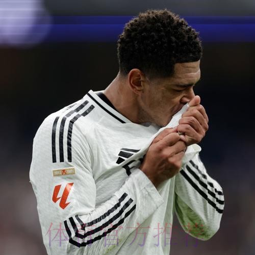 贝林厄姆-我很好地适应了皇马 克罗斯是一位大师